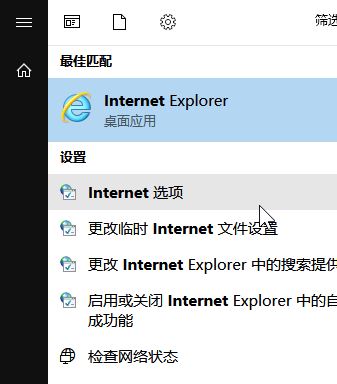 win10創建 TLS客戶端 憑據時發生嚴重錯誤。內部錯誤狀態為 10013解決方法