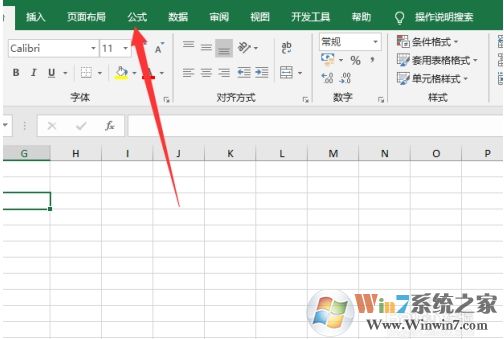 Excel冪函數怎么輸入,Excel冪函數使用方法