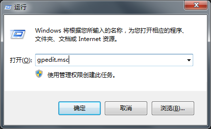Windows7旗艦版無法修改時間如何解決？