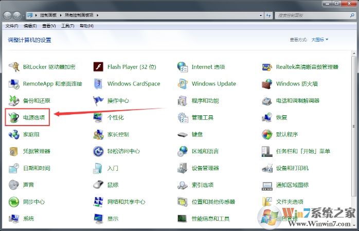 Win7鼠標經常停頓、卡頓怎么解決完美教程