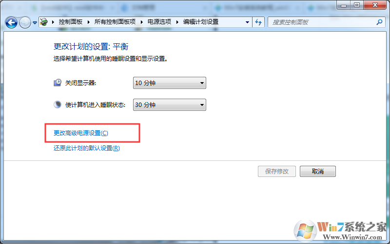 Win7系統鼠標經常停頓一下如何解決？