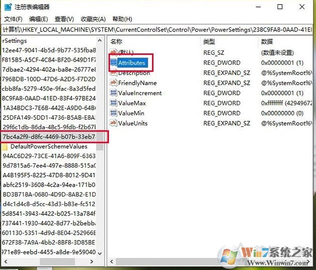 Win10關(guān)閉睡眠后過幾分鐘還是會自動睡眠黑屏的完美解決方法