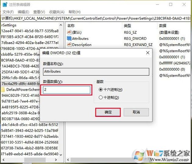 Win10關(guān)閉睡眠后過幾分鐘還是會自動睡眠黑屏的完美解決方法