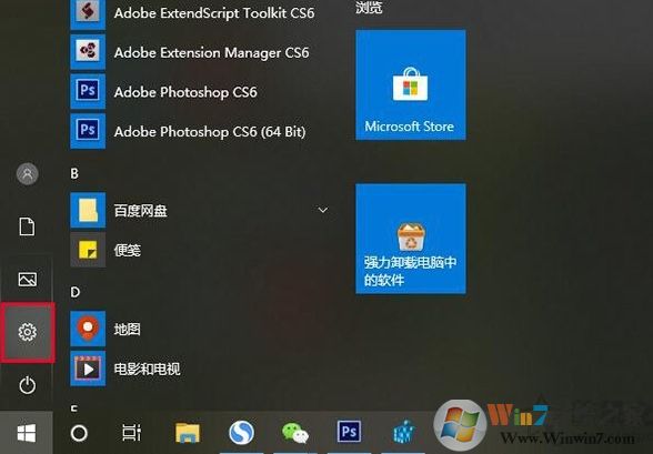 Win10關(guān)閉睡眠后過幾分鐘還是會自動睡眠黑屏的完美解決方法