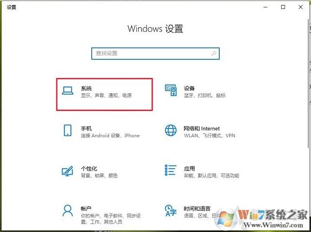 Win10關(guān)閉睡眠后過幾分鐘還是會自動睡眠黑屏的完美解決方法