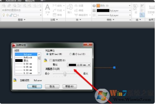 CAD怎么設置顯示線寬?cad顯示線寬方法