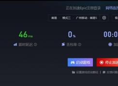 epic平臺(tái)方舟生存進(jìn)化怎么免費(fèi)領(lǐng)取教程
