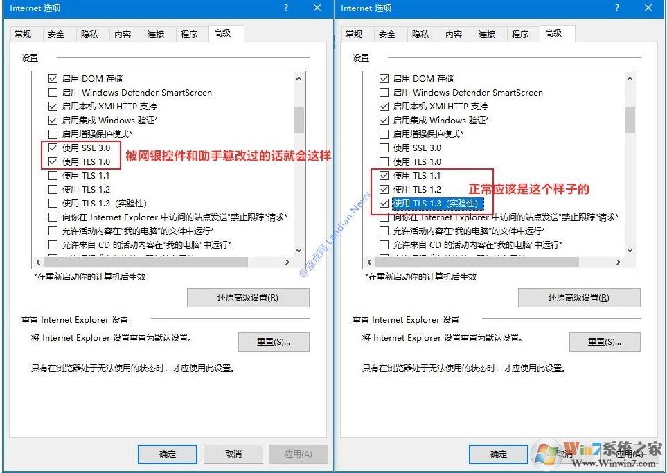 Win10 IE瀏覽器無法打開多數HTTPS網頁的解決方法