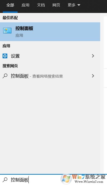 未授予用戶在此計算機(jī)上的請求登錄類型Win10無法訪問解決方法