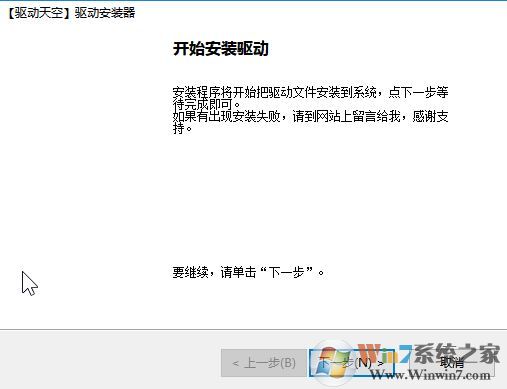 佳能ip4880驅動下載_佳能4880打印機驅動綠色版
