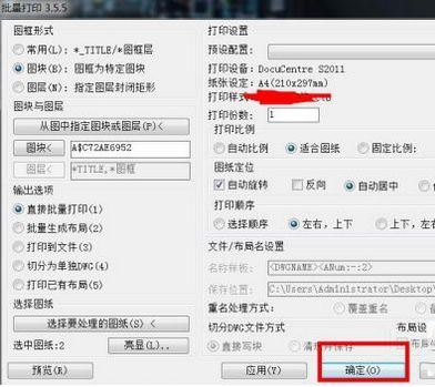 海龍工具箱破解版_海龍設計軟件綠色破解版