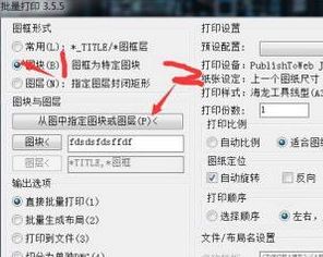 海龍工具箱破解版_海龍設計軟件綠色破解版