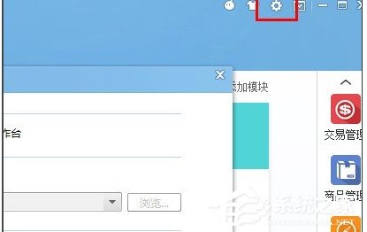 千牛自動回復怎么設置？千牛怎么設置自動回復教程