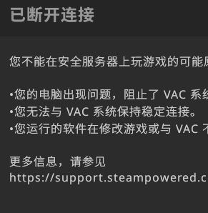 CSgovac無法驗(yàn)證游戲會話修復(fù)工具_(dá)csgo vac屏蔽修復(fù)工具