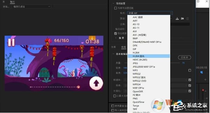pr怎么導出？Premiere導出高品質視頻教程