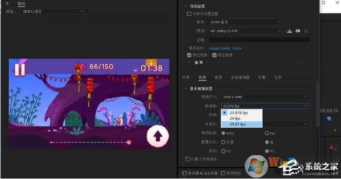 pr怎么導出？Premiere導出高品質視頻教程