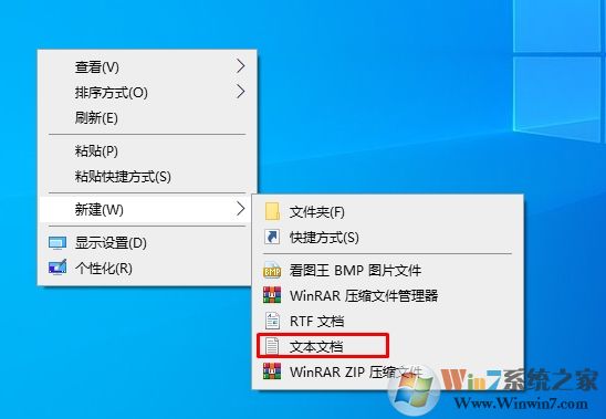 Win10記事本在哪里打開(kāi),Win10記事本打開(kāi)及放桌面方法