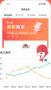 一起學網校APP安卓版