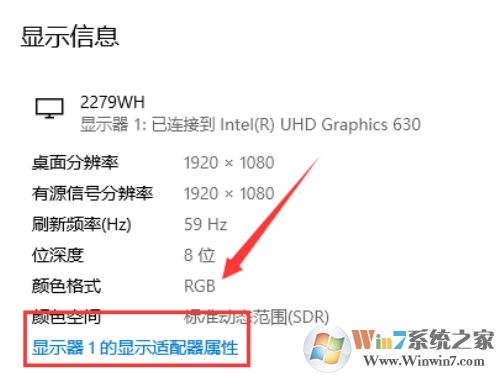 Win10如何校準(zhǔn)顯示器顏色？Win10顯示器顏色校準(zhǔn)教程