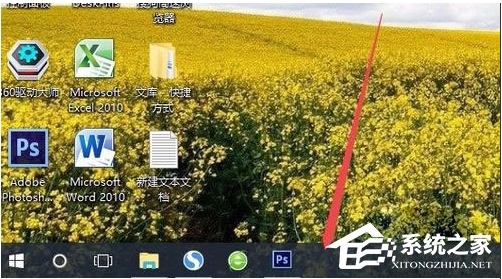 win10任務欄顏色怎么改？win10任務欄顏色設置教程