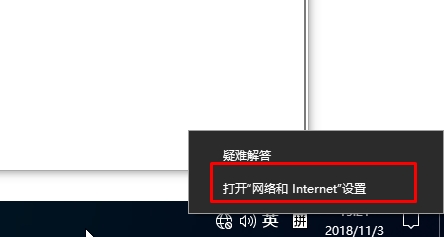 Win10怎么關閉網絡共享？Win10關閉網絡共享方法