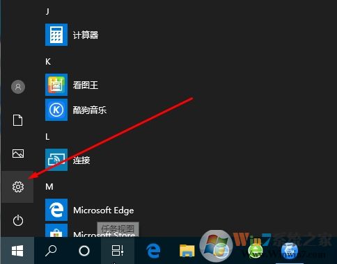 Win10 2004新版如何取消開機(jī)密碼登錄?親測可用