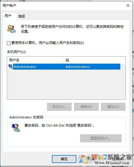 Win10 2004新版如何取消開機(jī)密碼登錄?親測可用