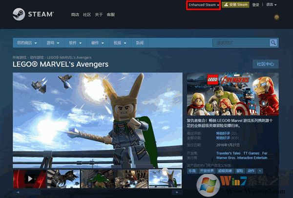 steam下載
