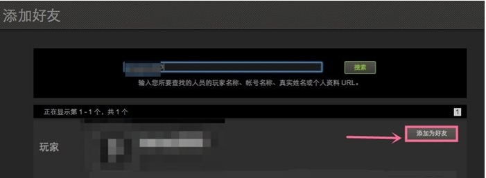 steam怎么加好友？steam添加好友教程