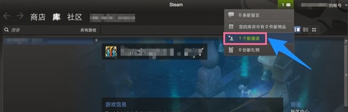 steam怎么加好友？steam添加好友教程