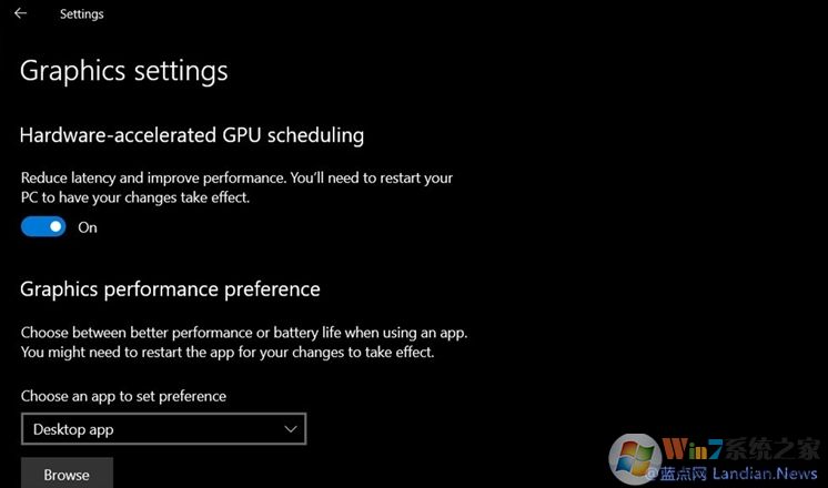 Win10開啟硬件加速GPU調度功能方法(提升顯卡性能)