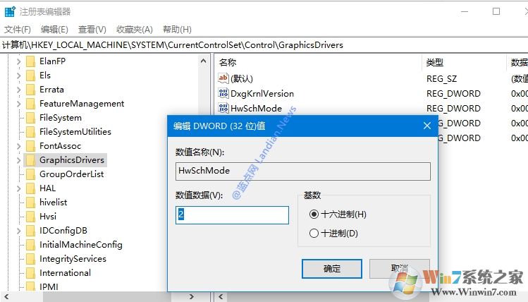 Win10開啟硬件加速GPU調度功能方法(提升顯卡性能)