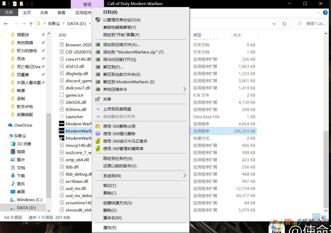 使命召喚戰(zhàn)區(qū)怎么提高FPS？使命召喚戰(zhàn)區(qū)提高幀數(shù)方法