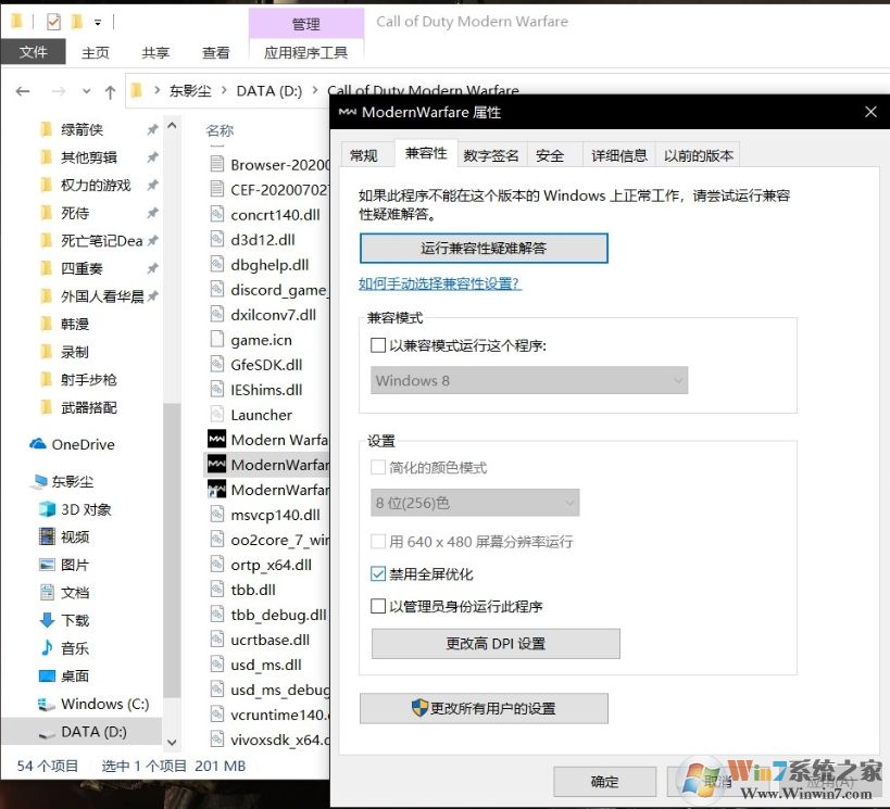 使命召喚戰(zhàn)區(qū)怎么提高FPS？使命召喚戰(zhàn)區(qū)提高幀數(shù)方法
