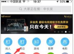 微博怎么看誰瀏覽過我？微博誰看過我查看方法