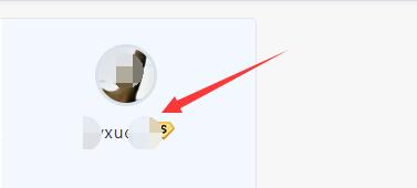 百度云怎么加好友?百度云加好友方法