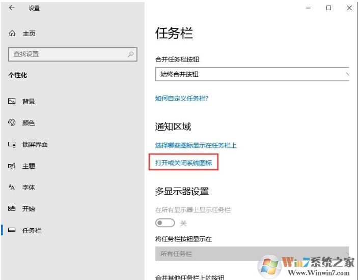 Win10觸摸鍵盤怎么開？Win10開啟屏幕觸摸鍵盤方法