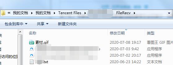 qq接收的文件在哪個文件夾？（手機和電腦QQ文件接收目錄）