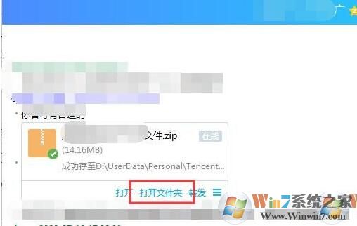 qq接收的文件在哪個文件夾？（手機和電腦QQ文件接收目錄）