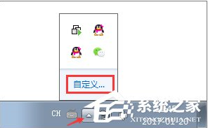 win7系統(tǒng)電腦任務欄聲音圖標不見了怎么辦？該怎么找回呢？