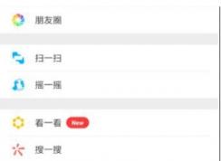 微信號怎么二次修改微信號？[微信號現已支持一年修改一次]