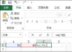 Excel表格自動求和、批量求和的方法