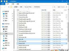 怎么找回刪除的qq聊天記錄？qq聊天記錄恢復方法