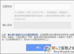 TP-LINK原始密碼是什么？怎么看TP-LINK的初始密碼？