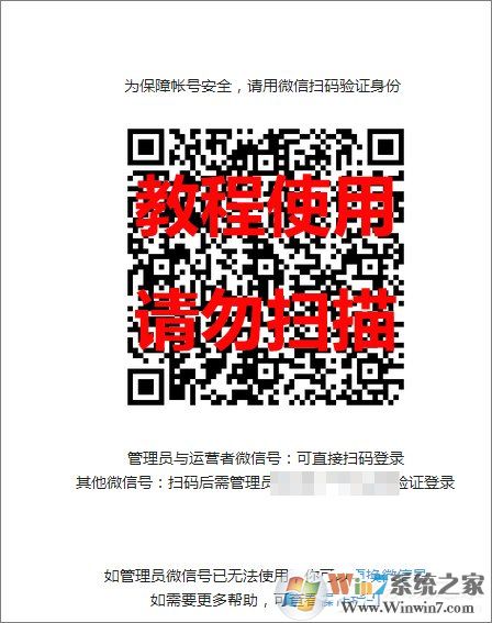 怎么登錄微信公眾號？微信公眾號登錄方法教程詳解
