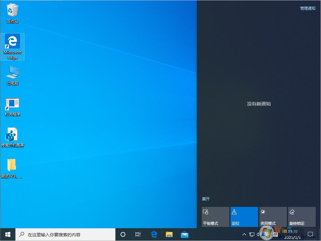 win10多屏顯示該如何操作才能實現？