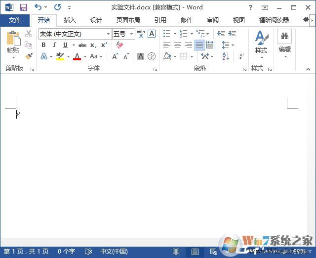 wps目錄創建教學（教你如何用wps自動生成目錄）