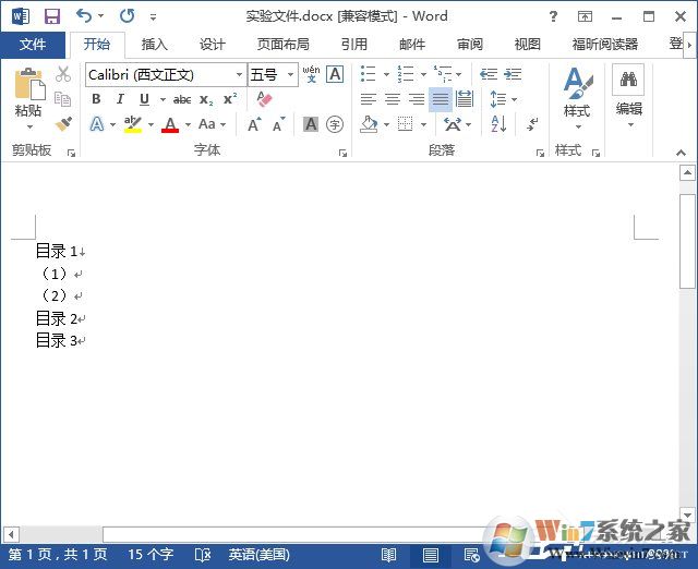 wps目錄創建教學（教你如何用wps自動生成目錄）