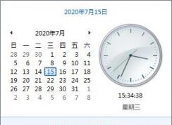 網頁證書錯誤怎么辦,網頁證書錯誤、過期重新獲取方法