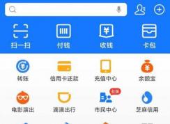 支付寶悄悄話怎么用？支付寶悄悄話有什么作用？